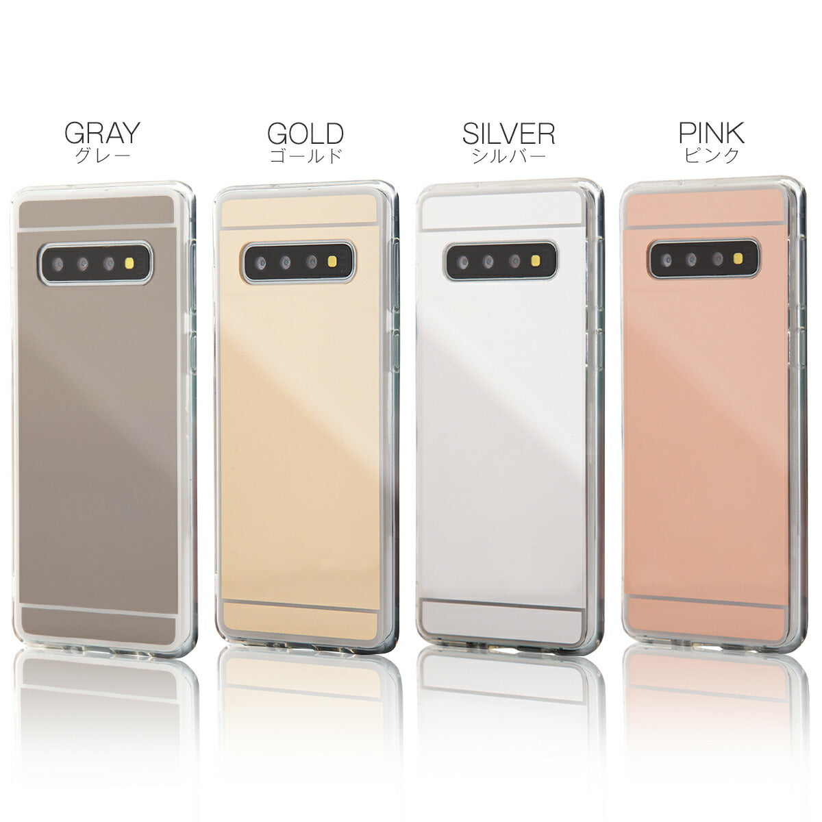Galaxy S10 背面ミラー TPU ソフトケース - 5