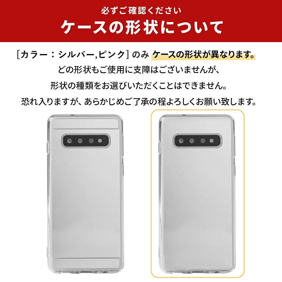 Galaxy S10 背面ミラー TPU ソフトケース - 7