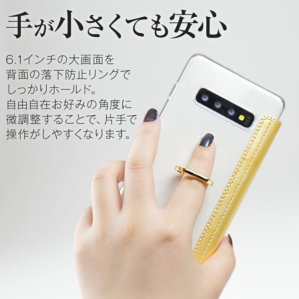 Galaxy S10 リング付き窓開き手帳型ケース - 3