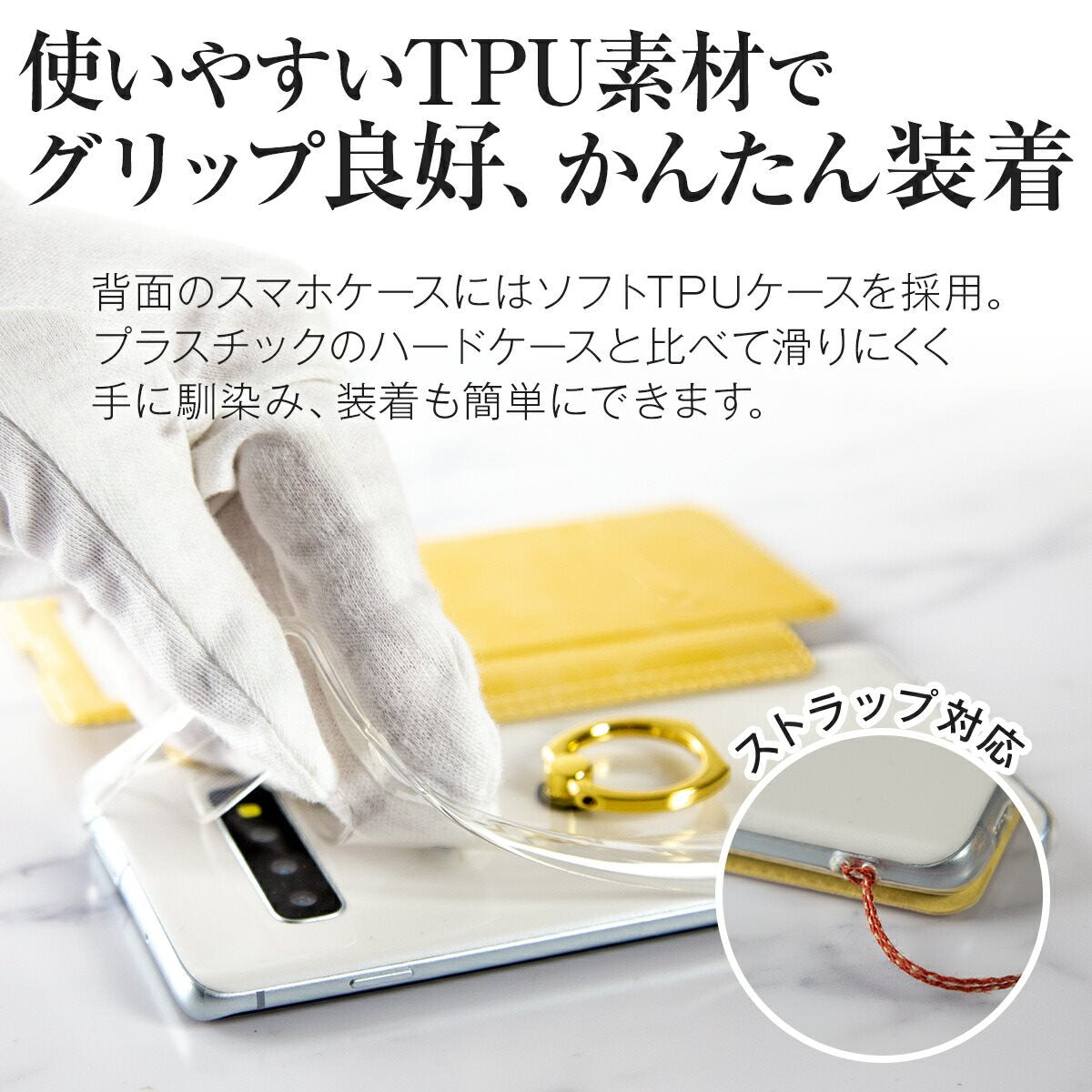 Galaxy S10 リング付き窓開き手帳型ケース - 5