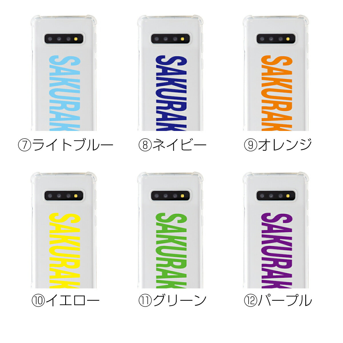 Galaxy S10 ショルダー型ストラップケース - 12