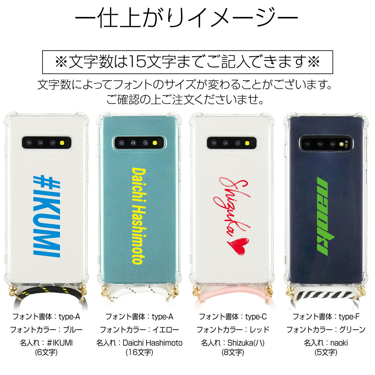 Galaxy S10 ショルダー型ストラップケース - 13