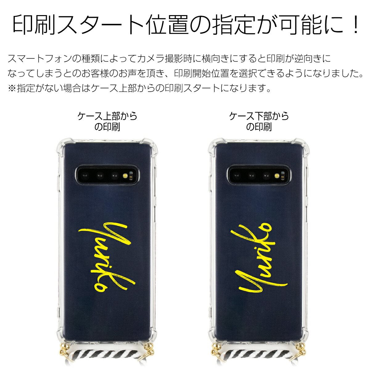 Galaxy S10 ショルダー型ストラップケース - 15