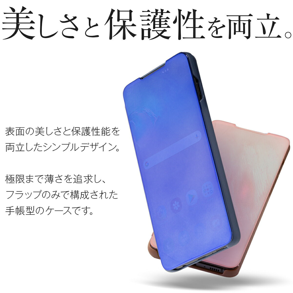 Galaxy S10 半透明手帳型スマホケース - 2