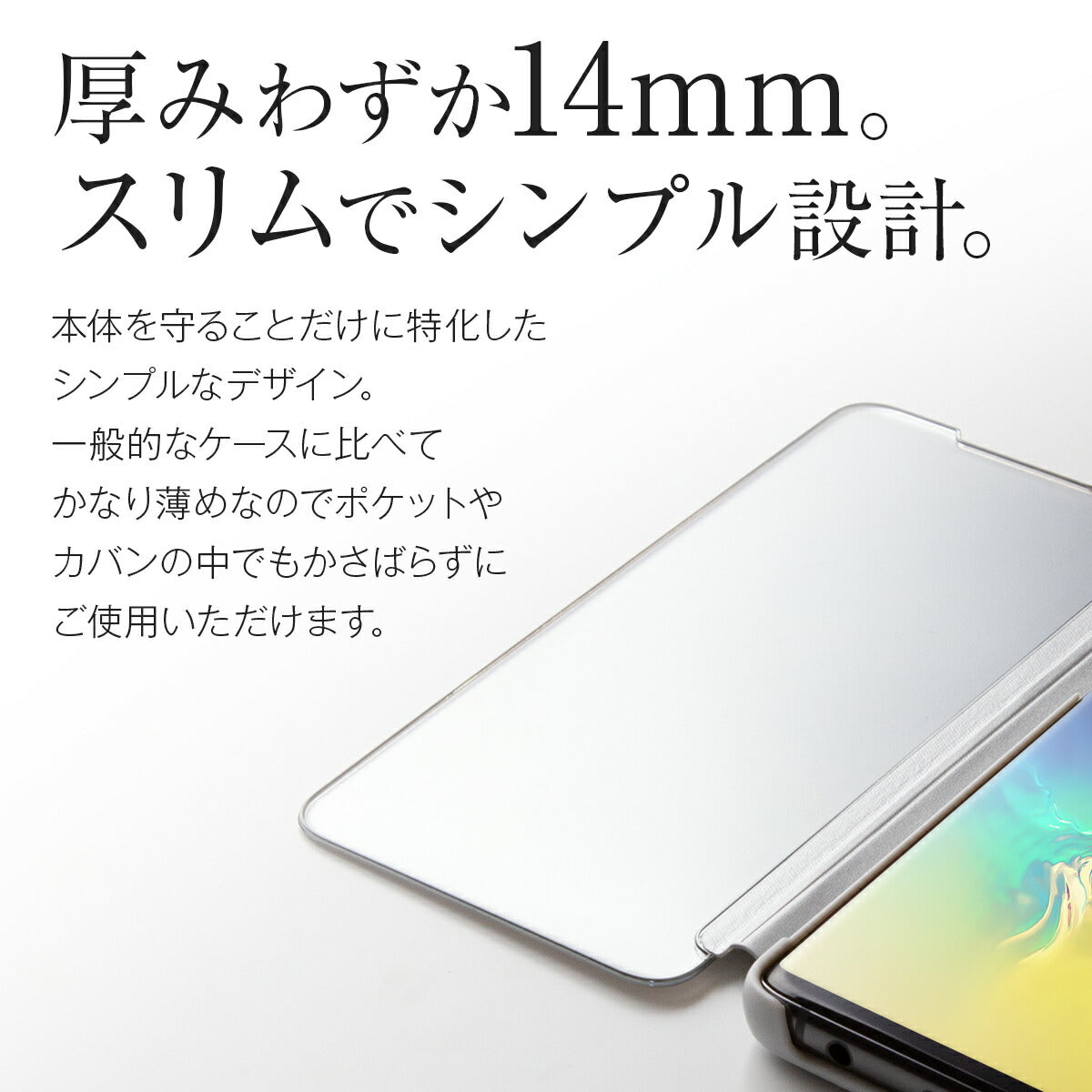 Galaxy S10 半透明手帳型スマホケース - 6