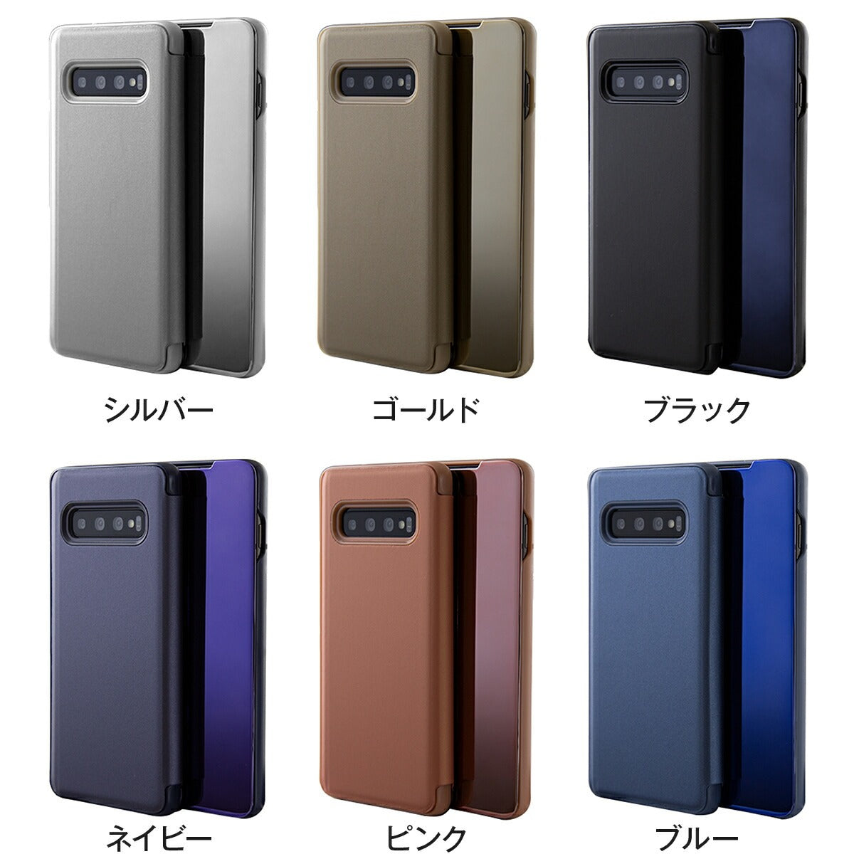 Galaxy S10 半透明手帳型スマホケース - 7