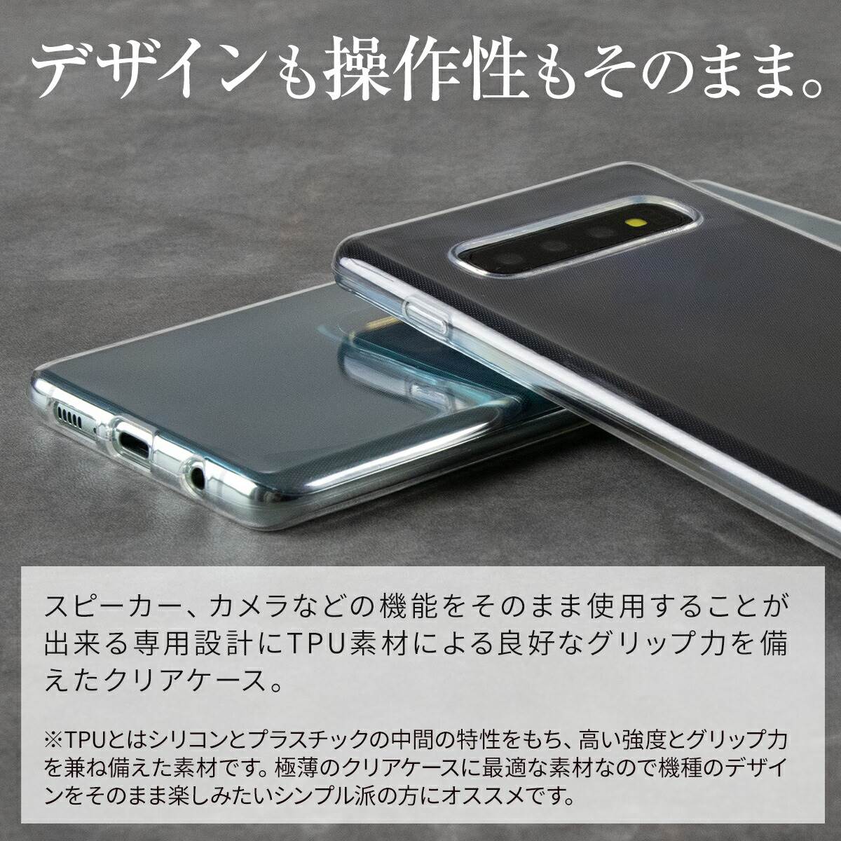 Galaxy S10 TPU クリアケース - 2