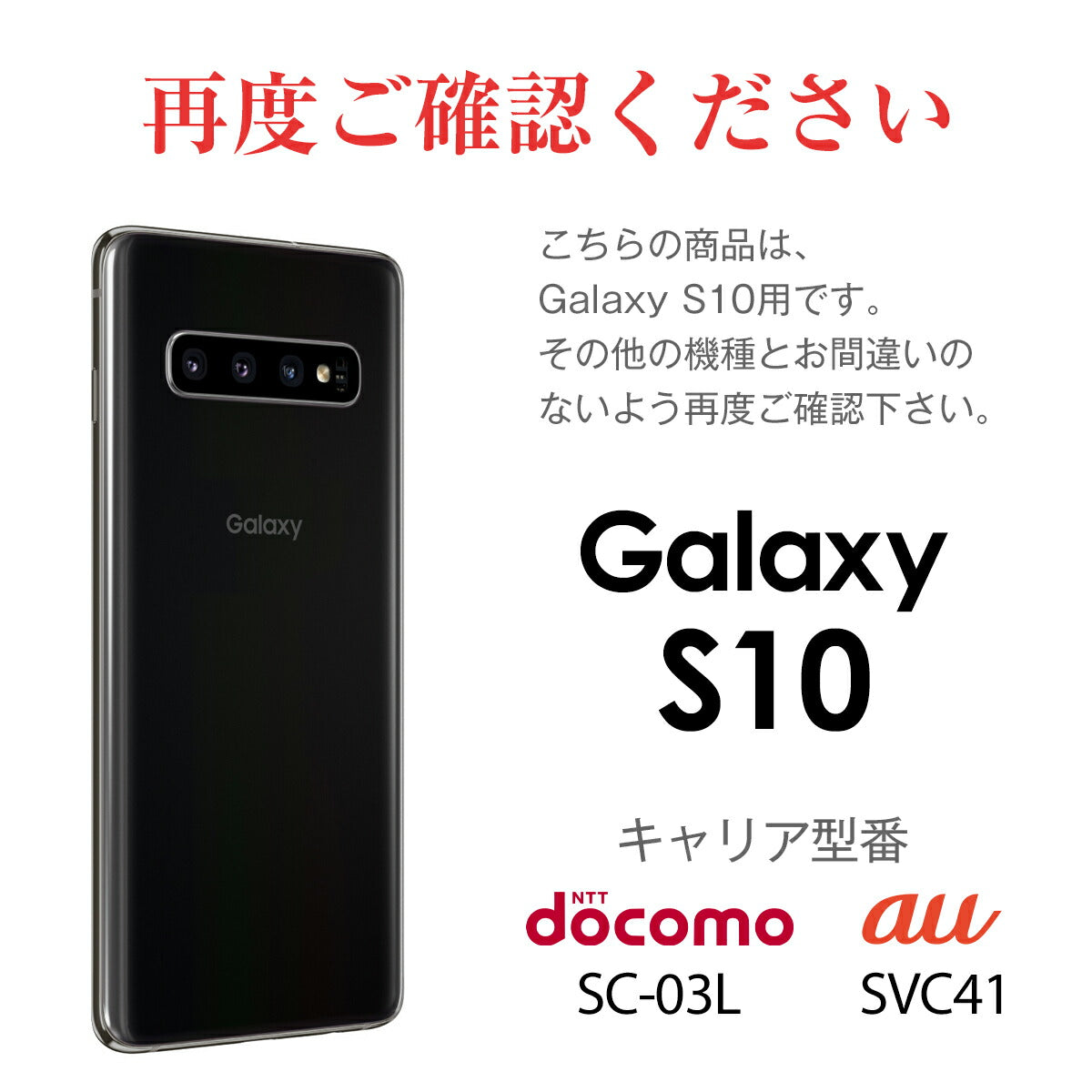 Galaxy S10 スマホケース 全面吸着 TPU液晶保護フィルム - 8