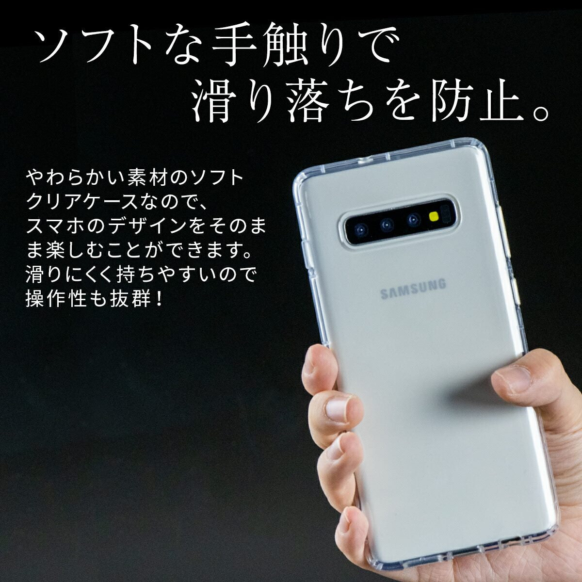 Galaxy S10 耐衝撃TPUクリアケース - 4