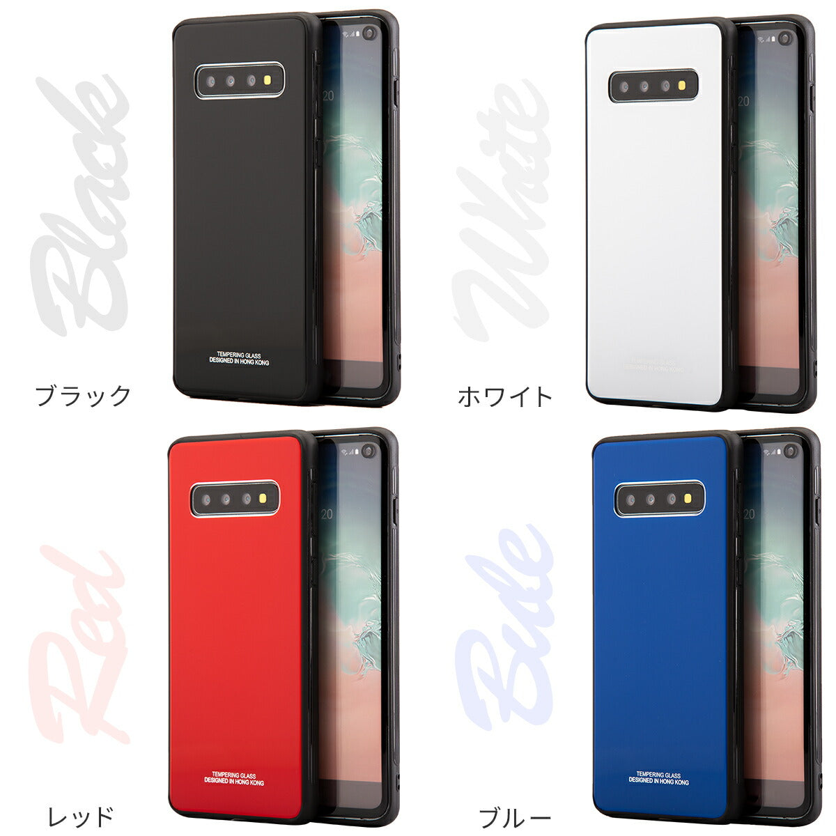 Galaxy S10+ 背面9Hガラスケース - 6