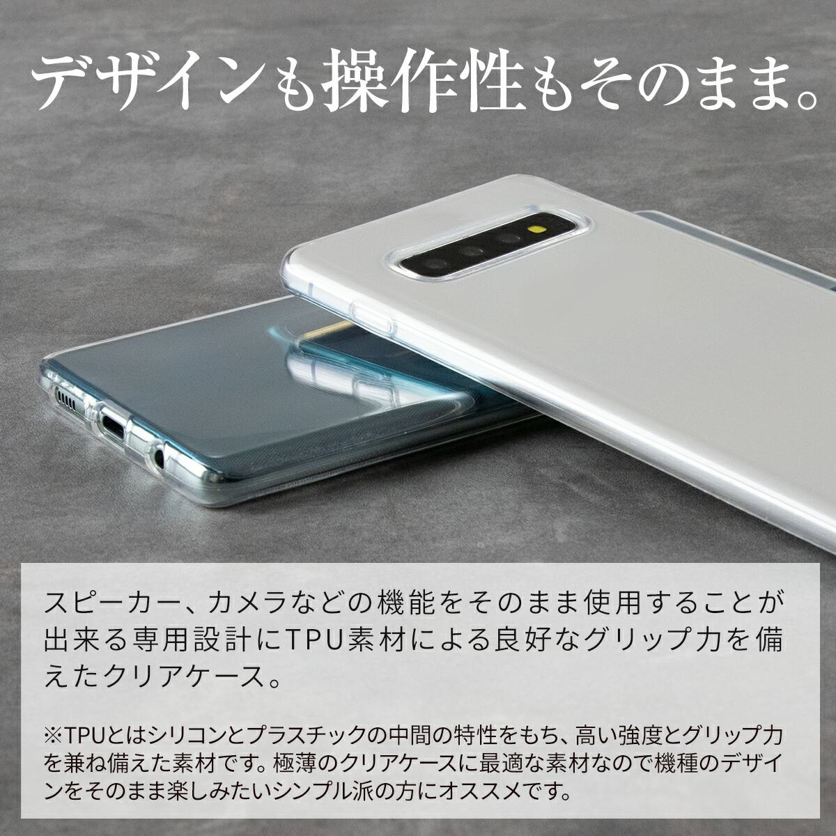 Galaxy S10+ TPU クリアケース - 2