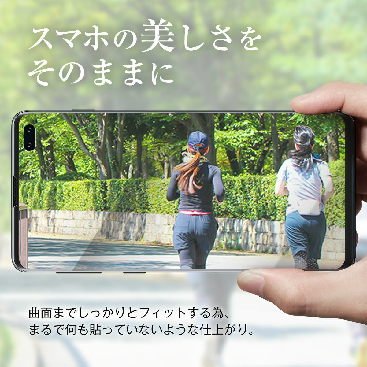 Galaxy S10+ 全面吸着 TPU液晶保護フィルム - 4