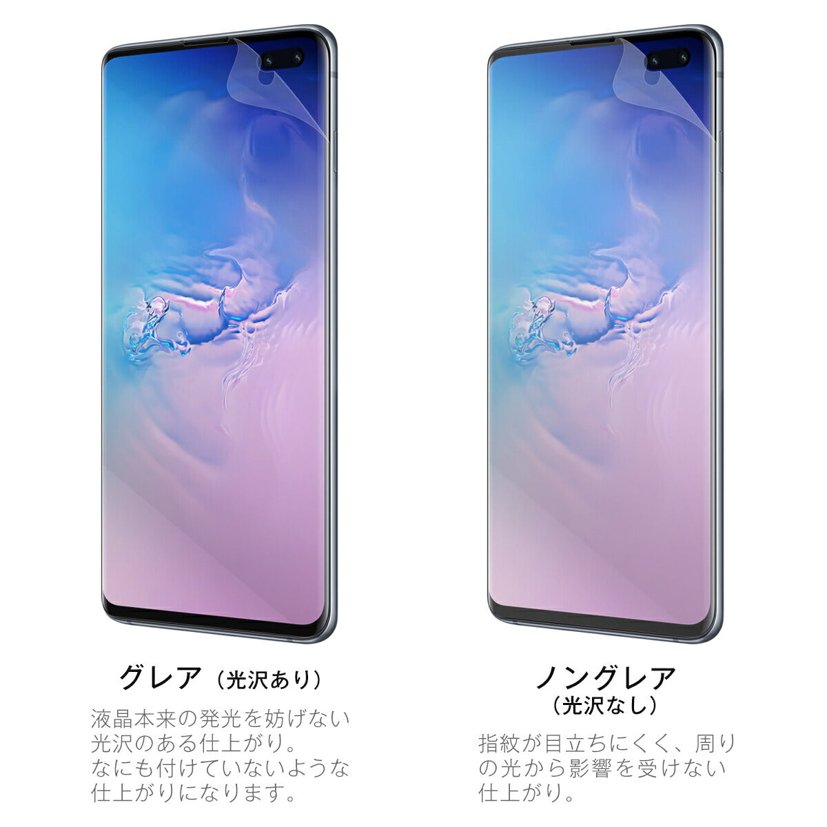 Galaxy S10+ 全面吸着 TPU液晶保護フィルム - 7