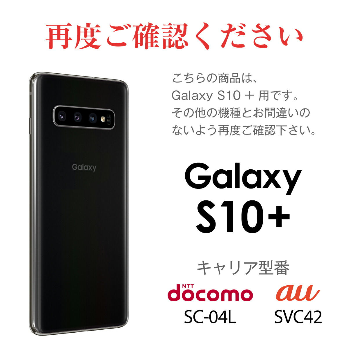 Galaxy S10+ 全面吸着 TPU液晶保護フィルム - 8
