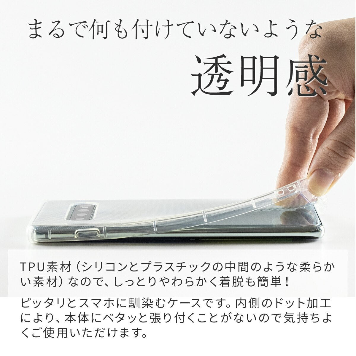 Galaxy S10+ 耐衝撃TPUクリアケース - 3