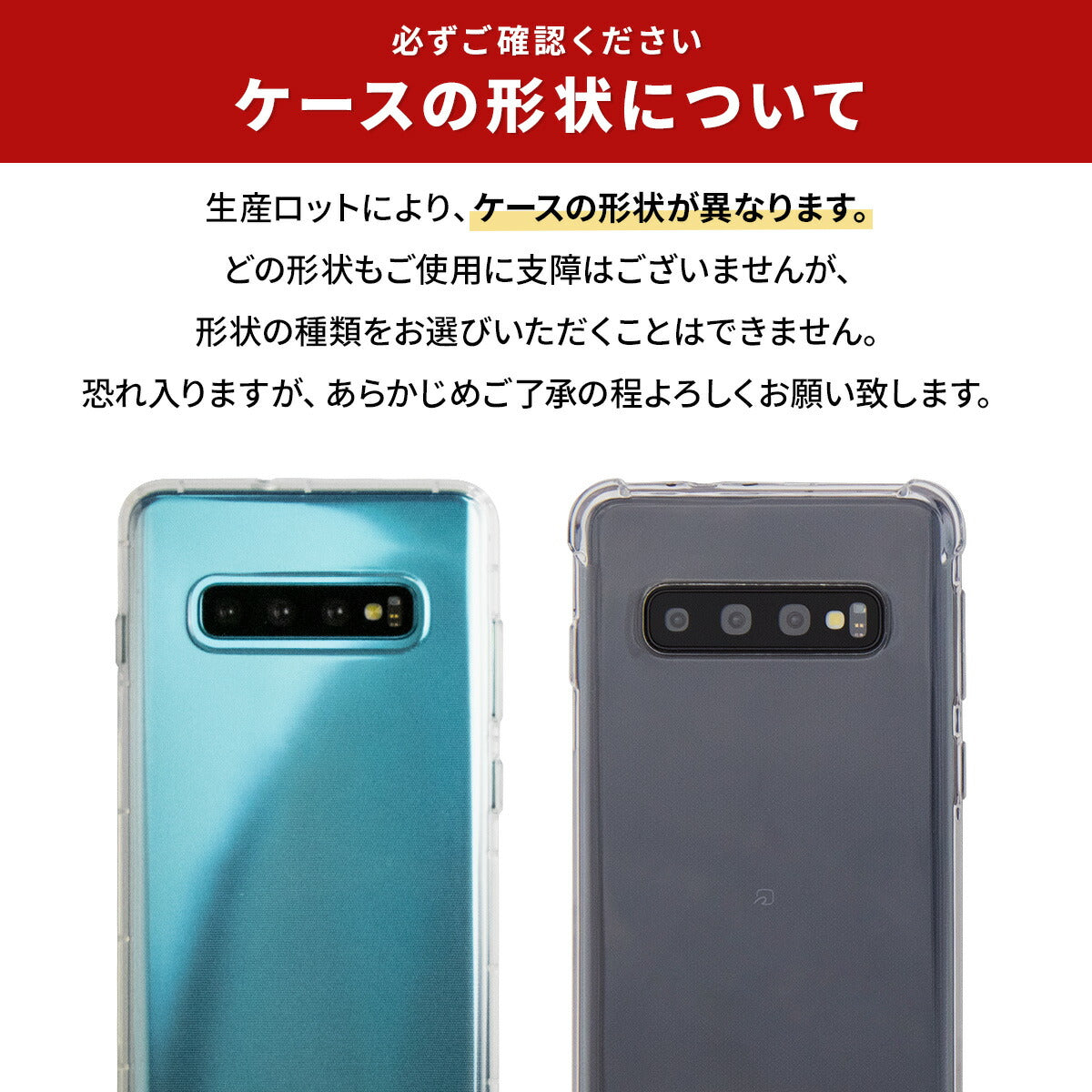 Galaxy S10+ 耐衝撃TPUクリアケース - 6