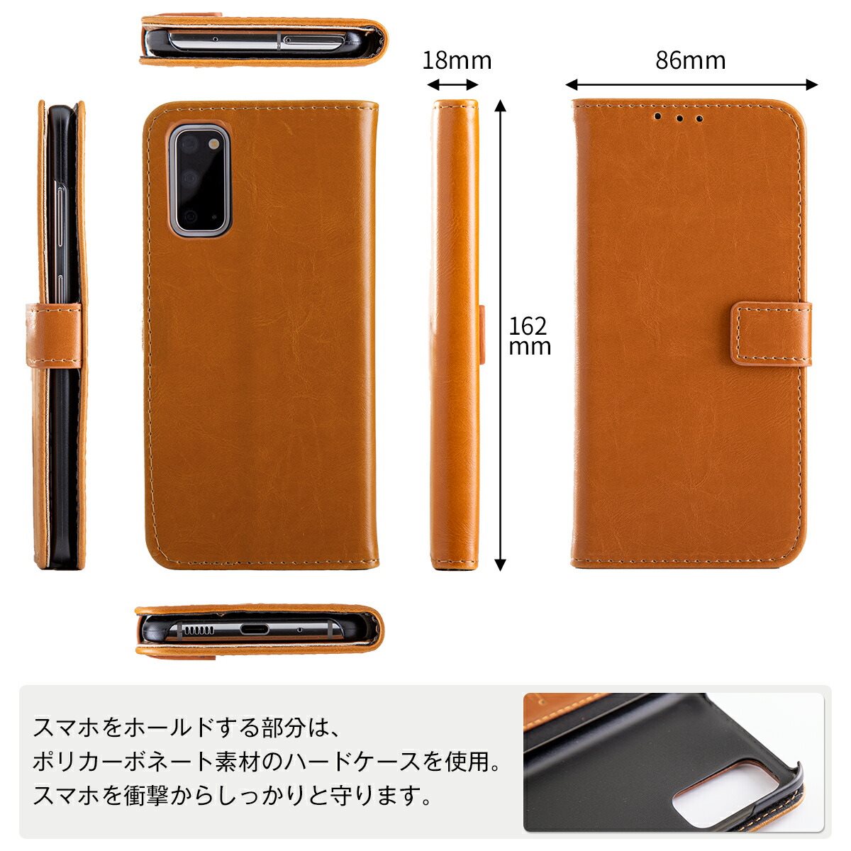 Galaxy S20 アンティークレザー手帳型ケース - 9