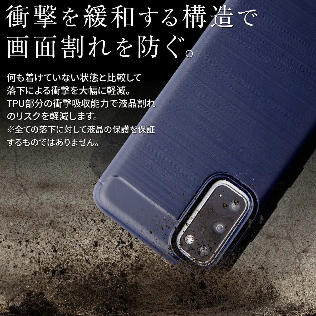 Galaxy S20 5G カーボン調TPUケース 耐衝撃ソフトカバー - 2