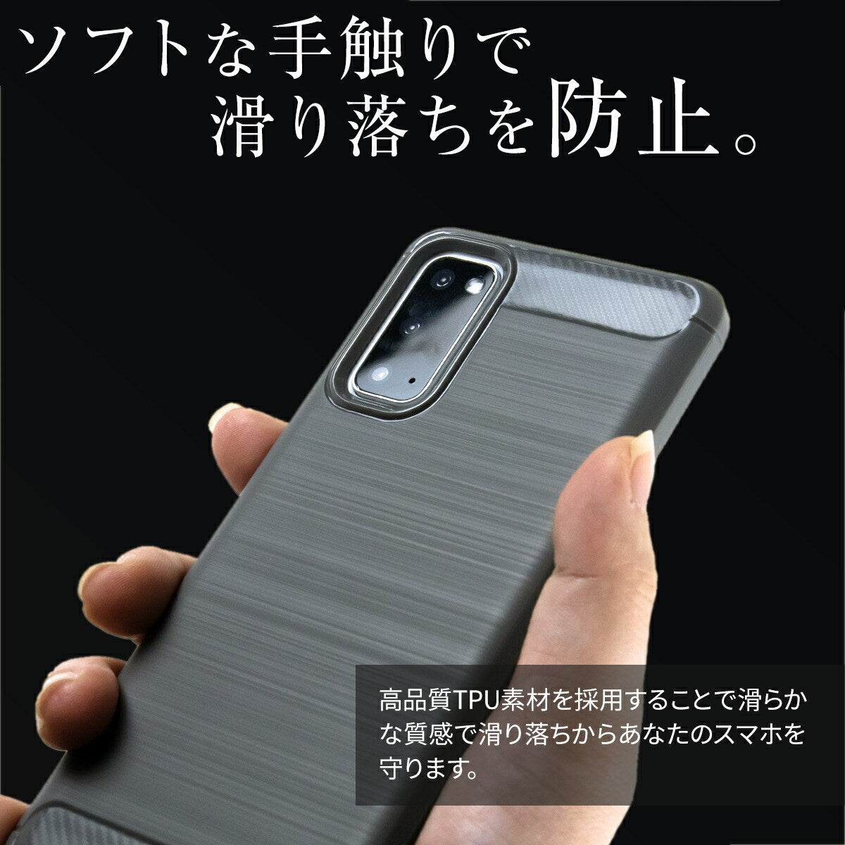 Galaxy S20 5G カーボン調TPUケース 耐衝撃ソフトカバー - 3