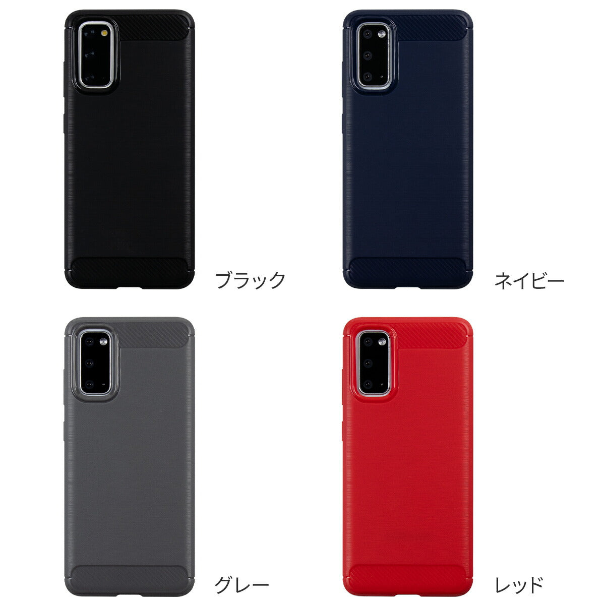 Galaxy S20 5G カーボン調TPUケース 耐衝撃ソフトカバー - 6