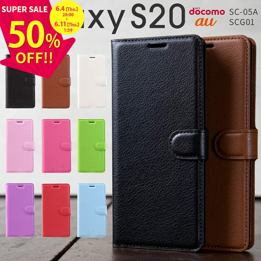 Galaxy S20 5G SC-51A レザー手帳型ケース