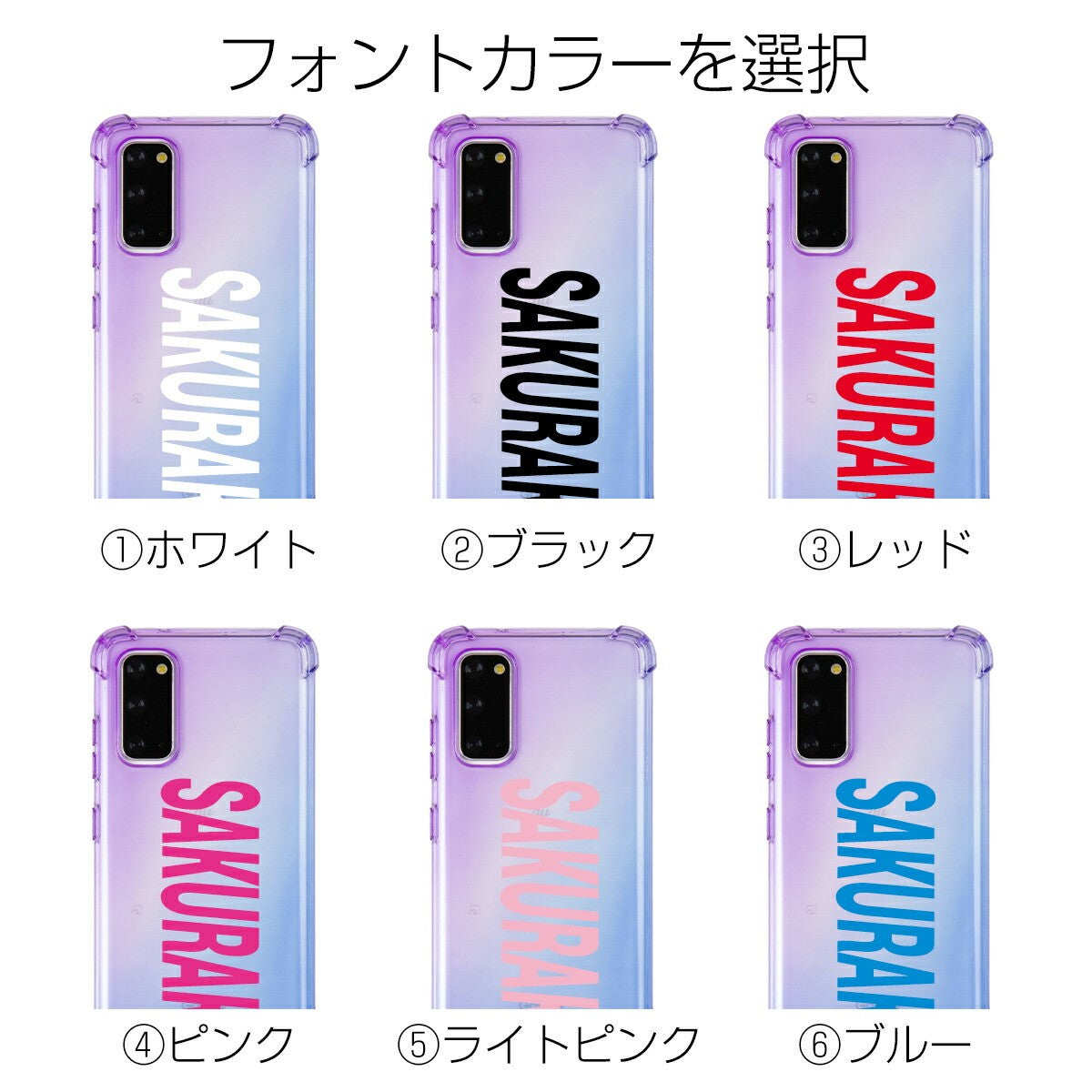 Galaxy S20 5G 耐衝撃 グラデーションTPU クリアケース - 11