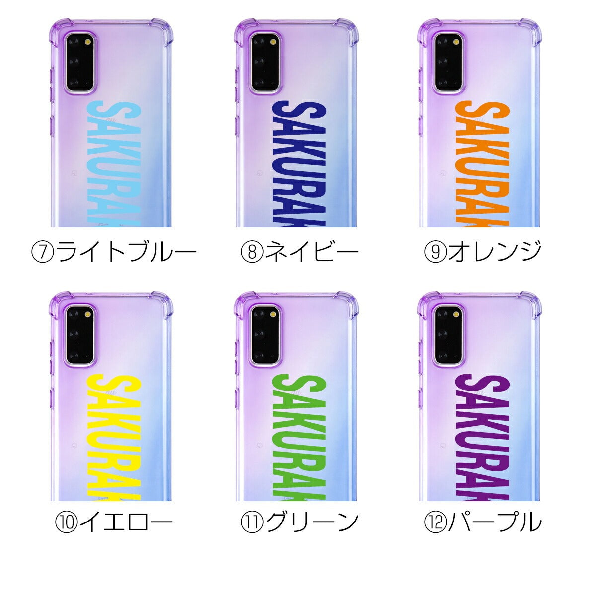 Galaxy S20 5G 耐衝撃 グラデーションTPU クリアケース - 12