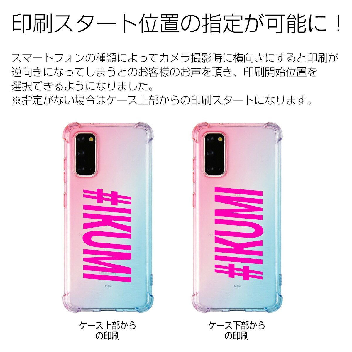 Galaxy S20 5G 耐衝撃 グラデーションTPU クリアケース - 15