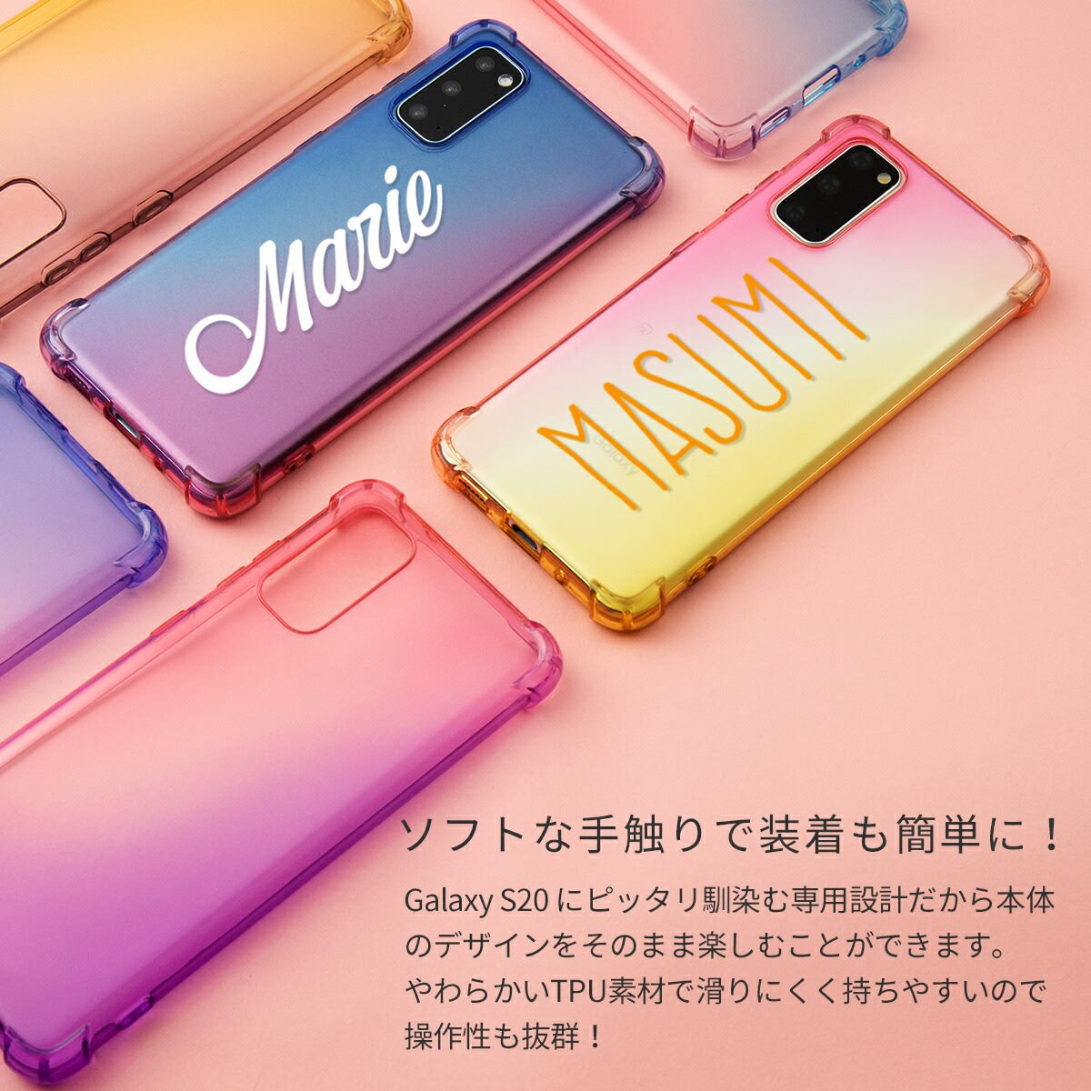 Galaxy S20 5G 耐衝撃 グラデーションTPU クリアケース - 3