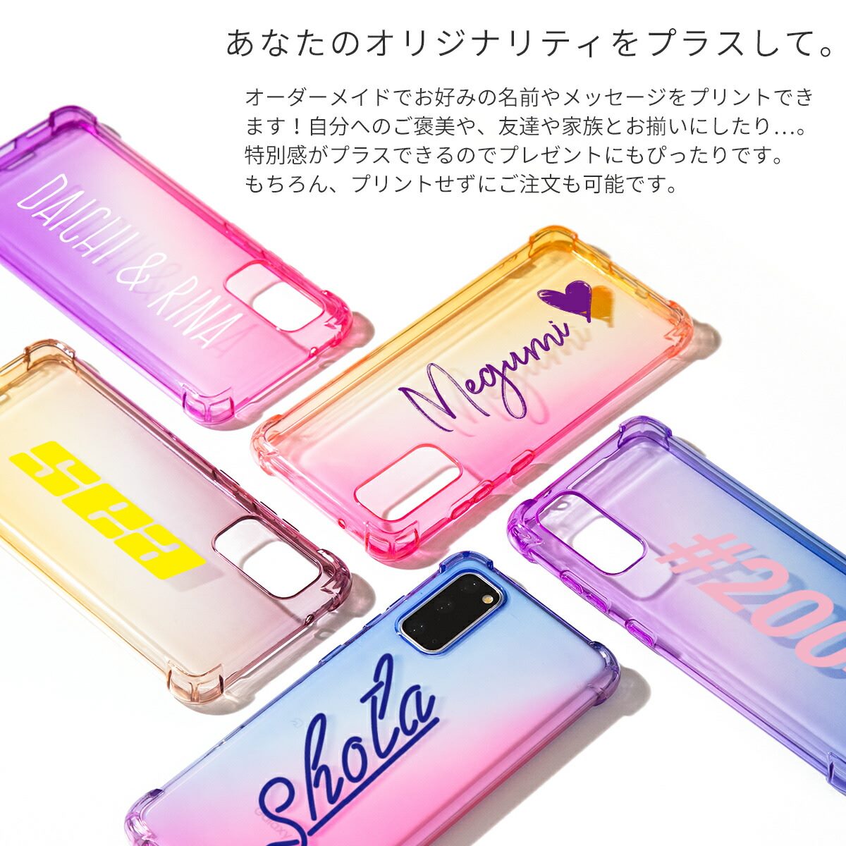 Galaxy S20 5G 耐衝撃 グラデーションTPU クリアケース - 5