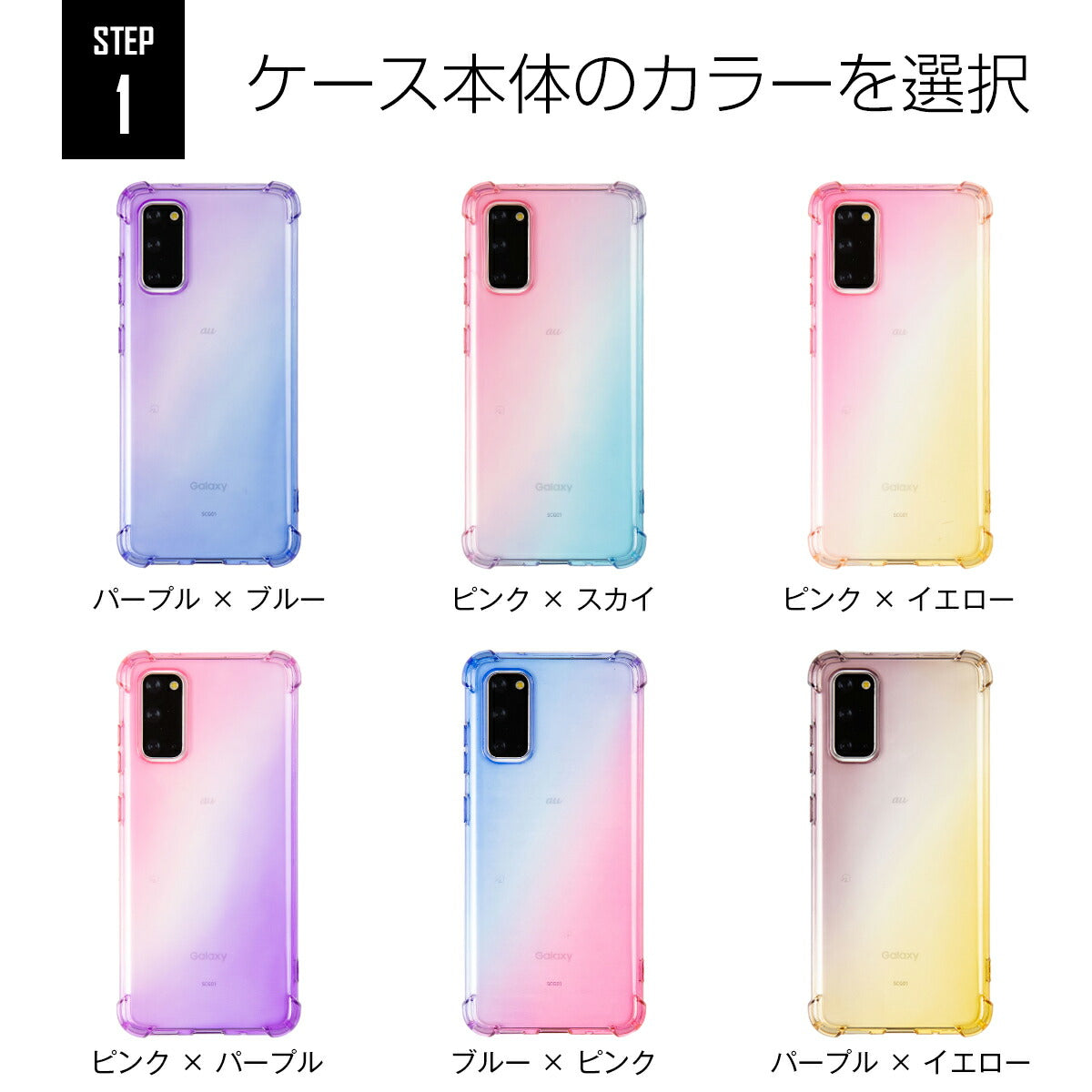 Galaxy S20 5G 耐衝撃 グラデーションTPU クリアケース - 8