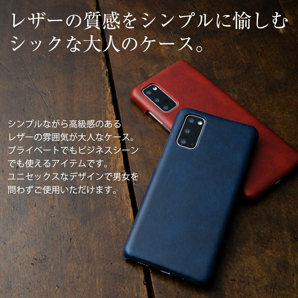 Galaxy S20 5G SC-51A SCG01 レザーハードケース - 3