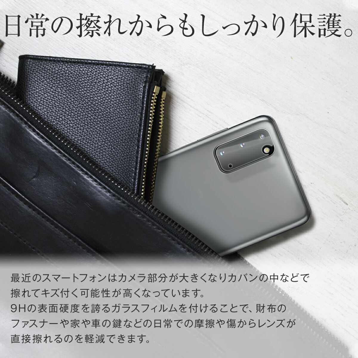 Galaxy S20 5G レンズ保護強化ガラスフィルム - 3
