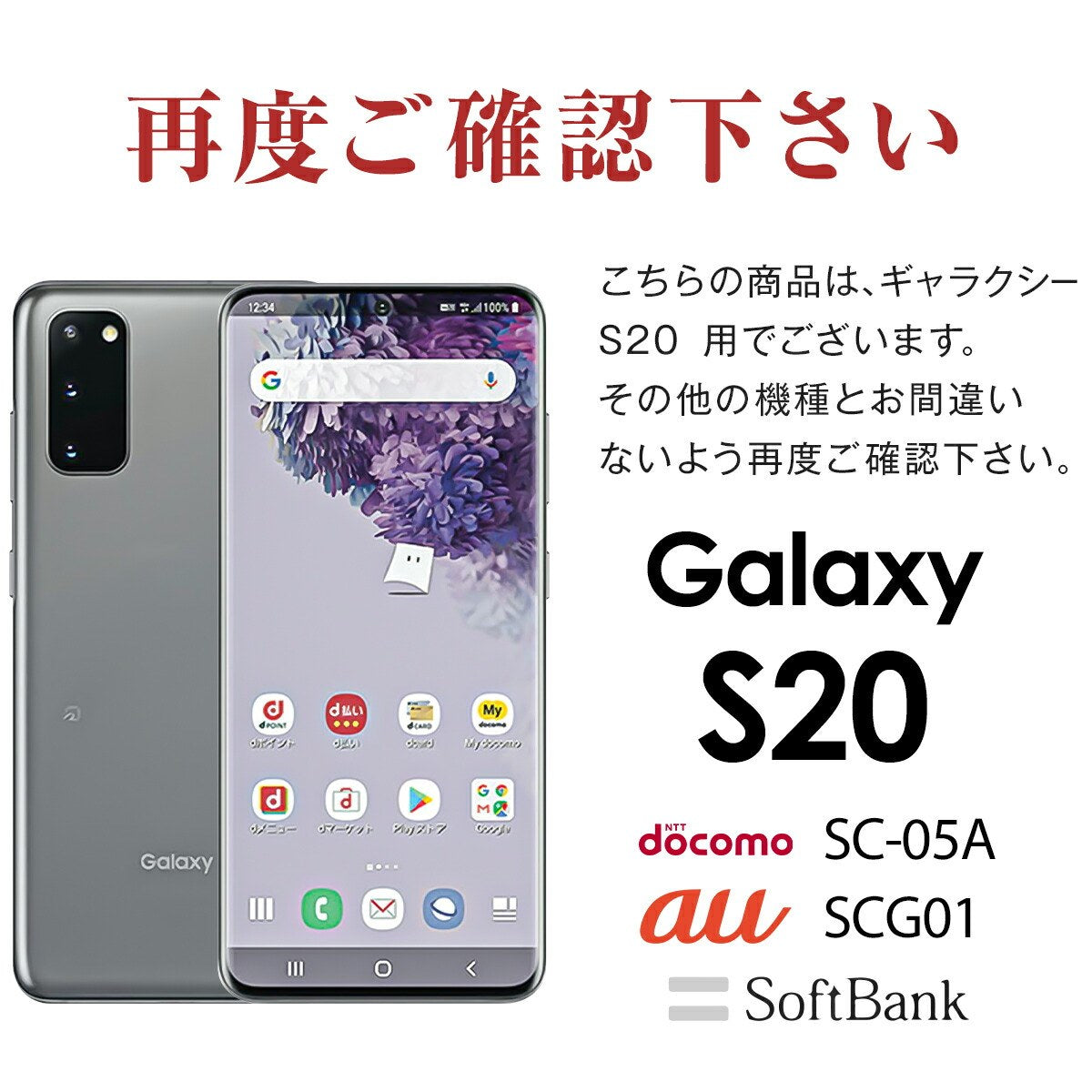 Galaxy S20 5G レンズ保護強化ガラスフィルム - 6