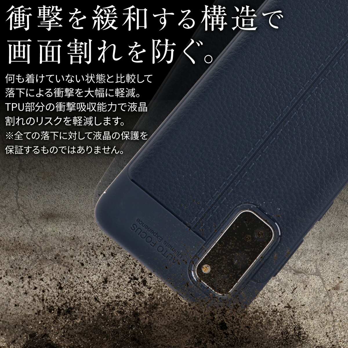 Galaxy S20 5G SC-51A SCG01 レザー調TPUケース - 2