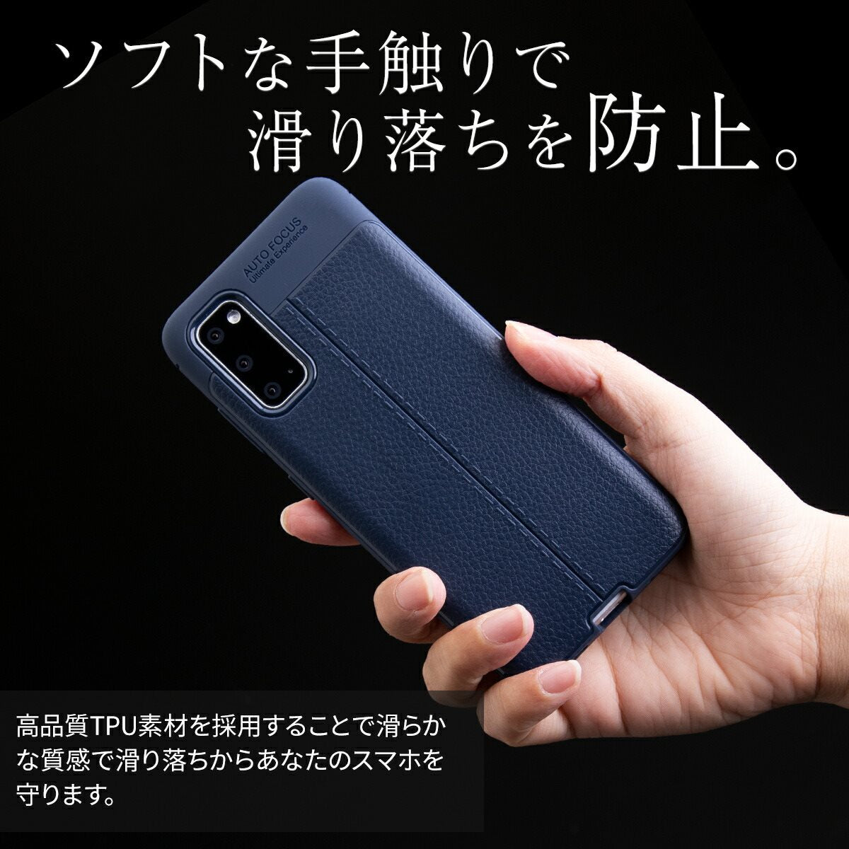 Galaxy S20 5G SC-51A SCG01 レザー調TPUケース - 3