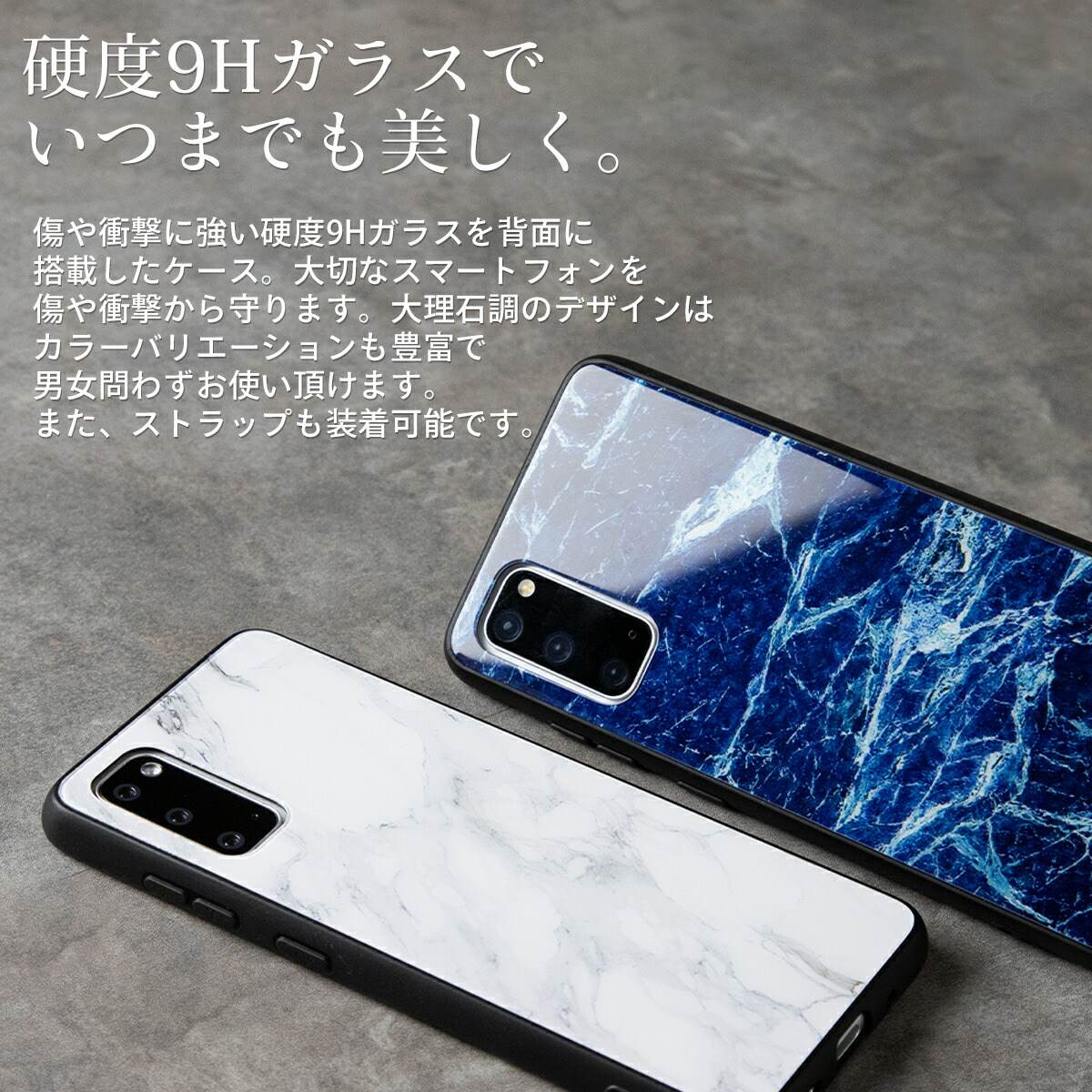 Galaxy S20 5G 大理石調 背面9H ガラスケース - 3