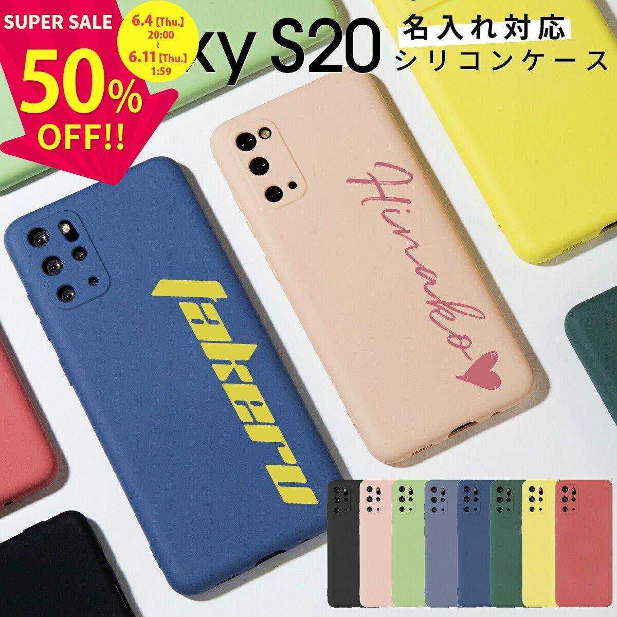 Galaxy S20 シリコンケース 韓国デザイン
