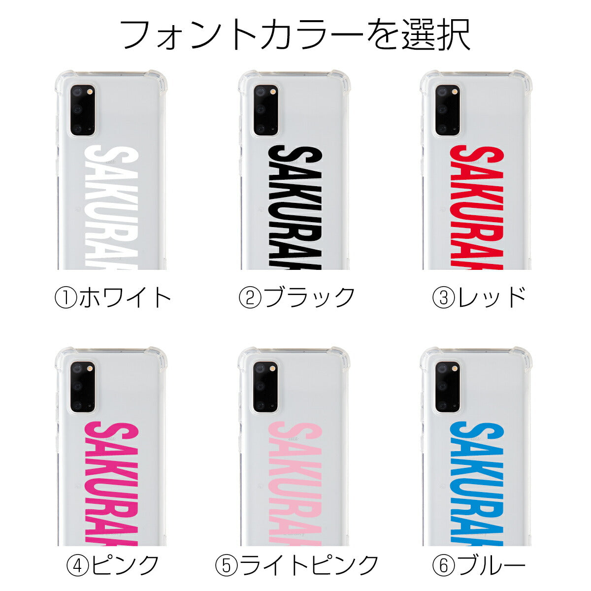 Galaxy S20 ショルダー型ストラップケース 名入れ対応 - 11