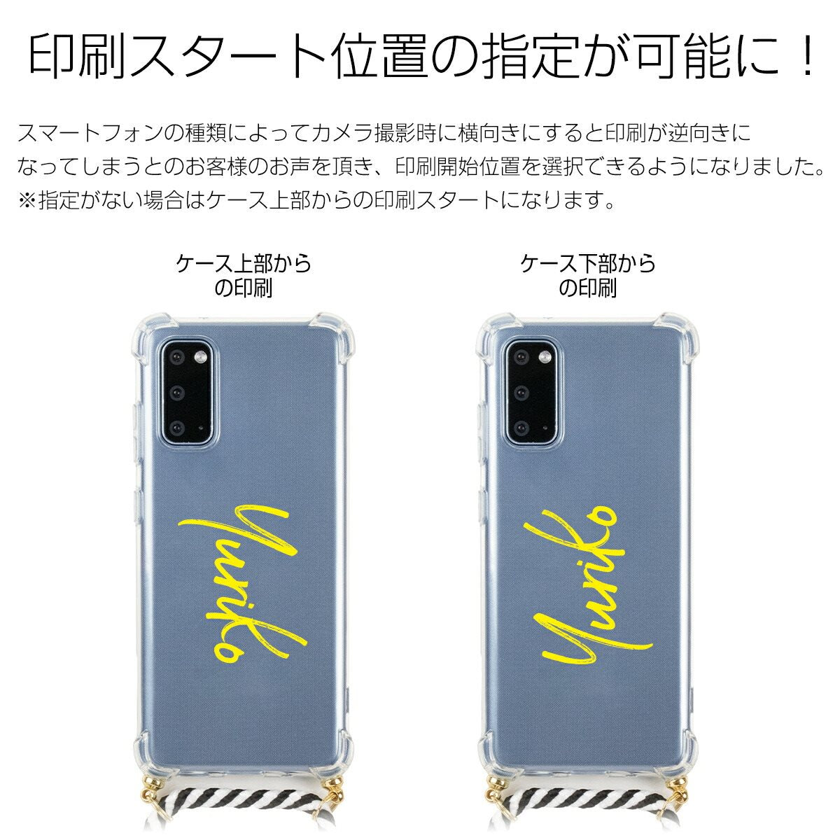 Galaxy S20 ショルダー型ストラップケース 名入れ対応 - 15