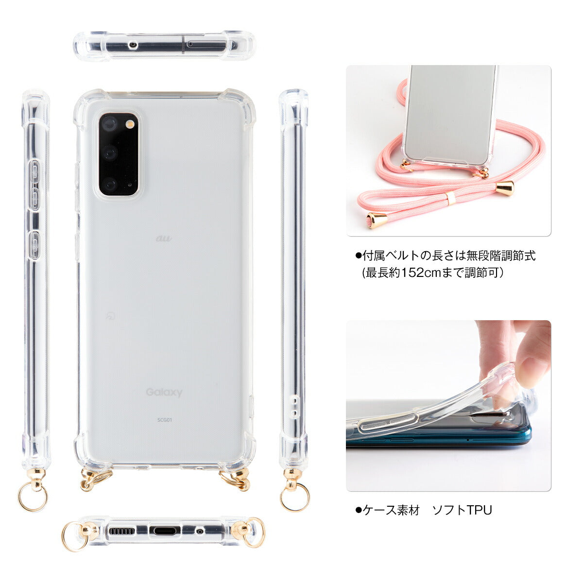 Galaxy S20 ショルダー型ストラップケース 名入れ対応 - 6