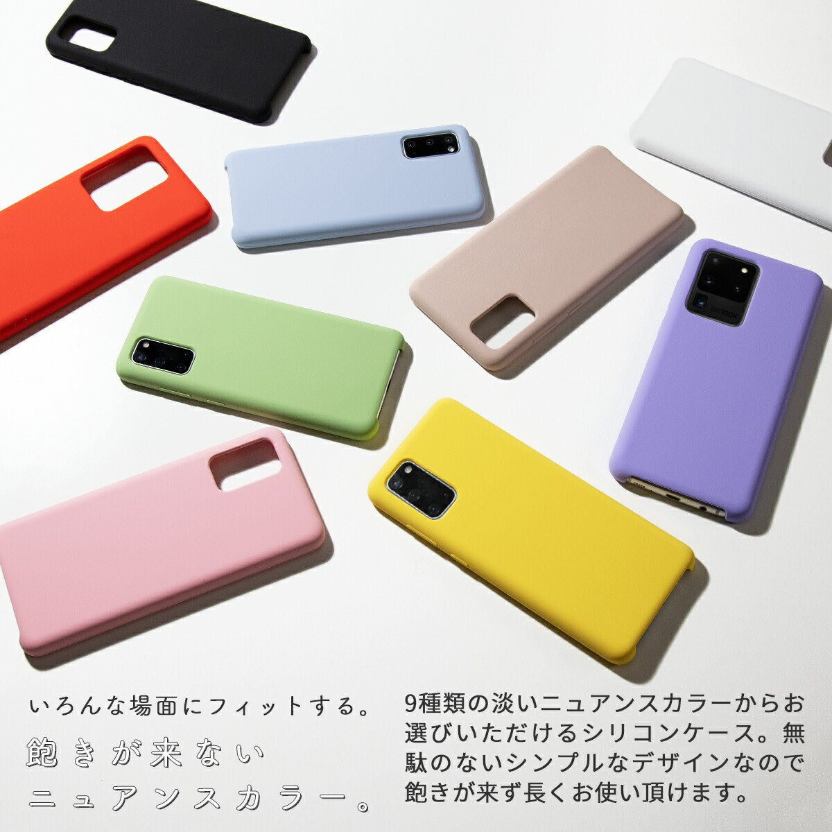 Galaxy S20 5G シリコンケース - 2