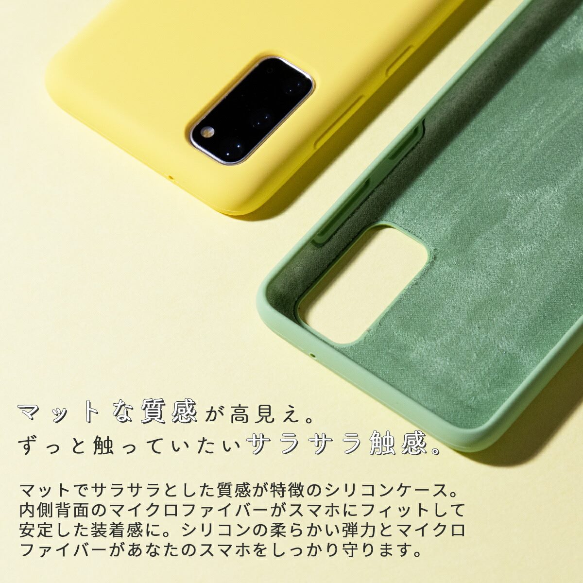 Galaxy S20 5G シリコンケース - 3