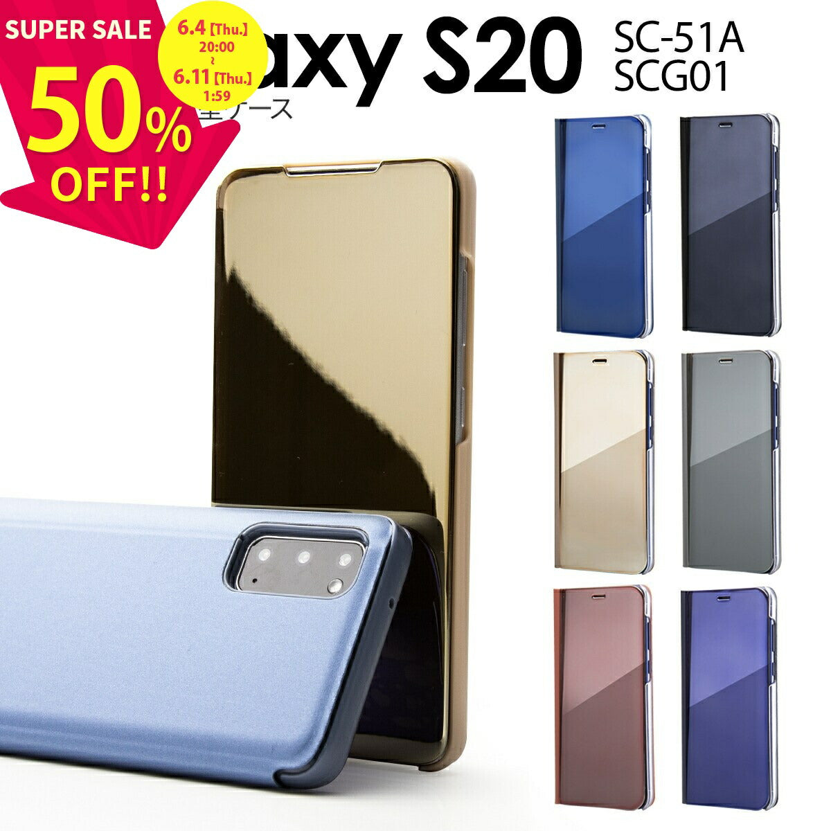 Galaxy S20 5G 手帳型ケース 半透明デザイン