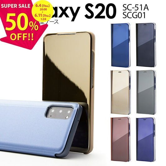 Galaxy S20 5G 手帳型ケース 半透明デザイン