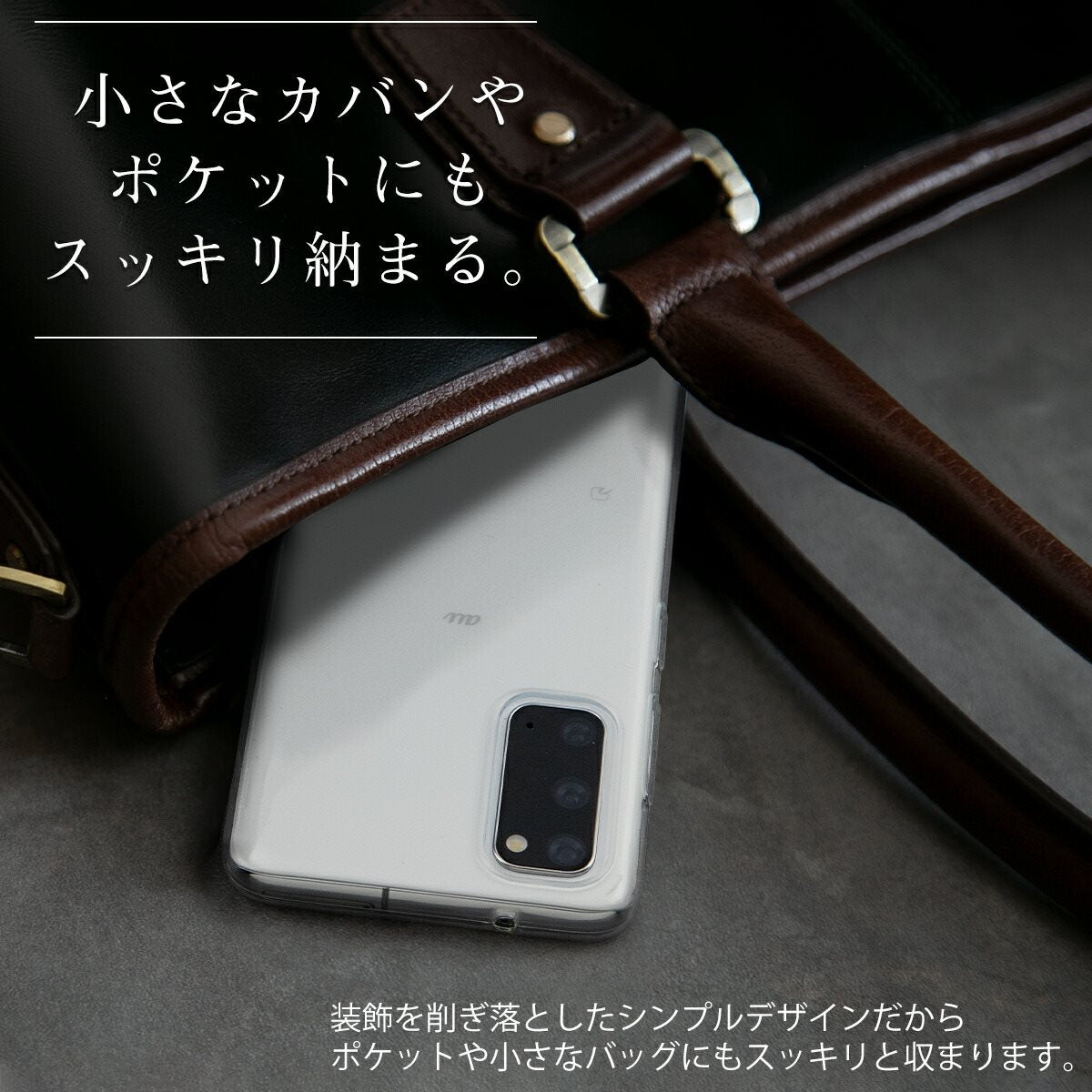 Galaxy S20 5G SC-51A SCG01 TPU クリアケース - 2