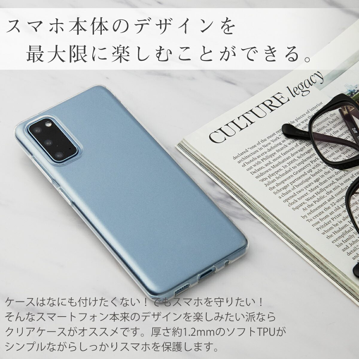 Galaxy S20 5G SC-51A SCG01 TPU クリアケース - 3