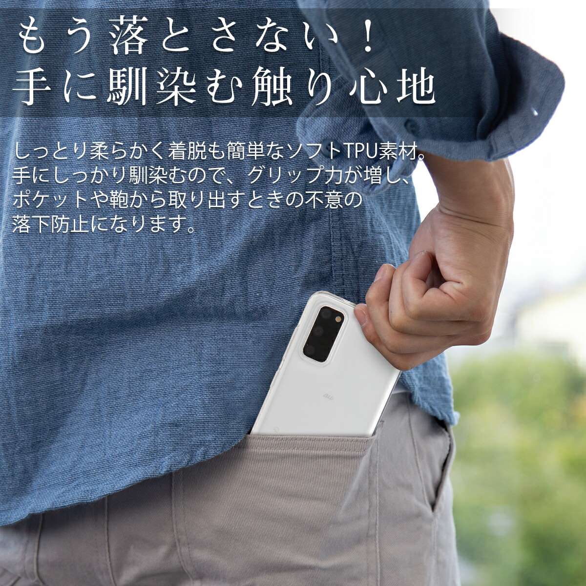 Galaxy S20 5G SC-51A SCG01 TPU クリアケース - 5