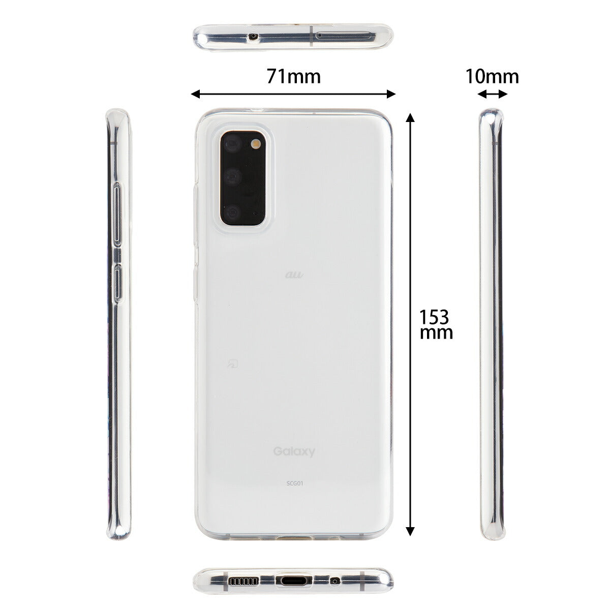 Galaxy S20 5G SC-51A SCG01 TPU クリアケース - 6