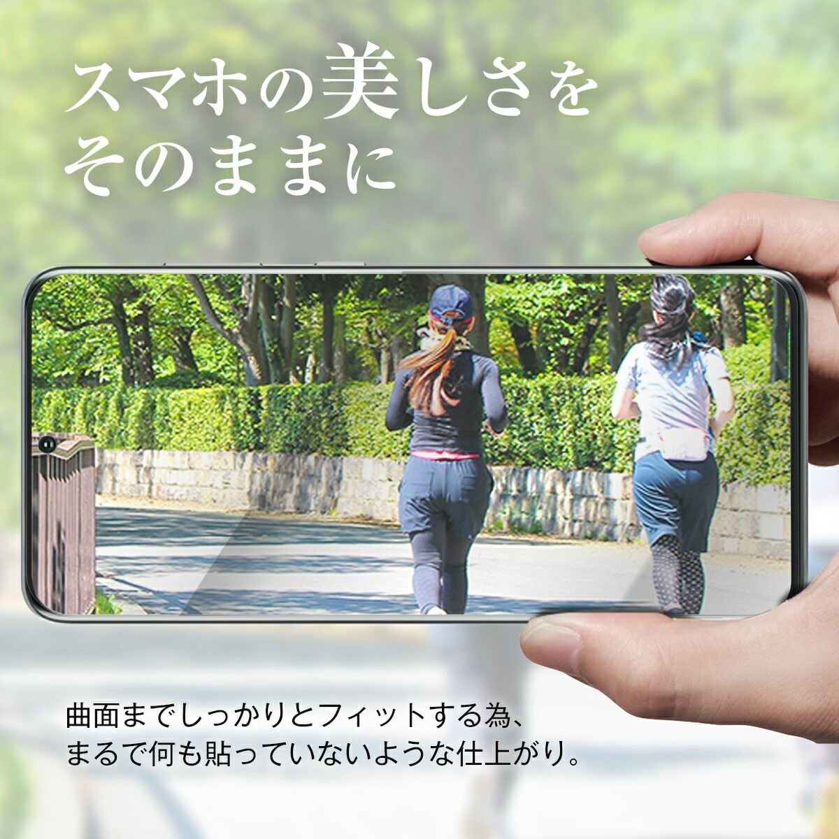 Galaxy S20 5G 全面吸着 TPU液晶保護フィルム - 4